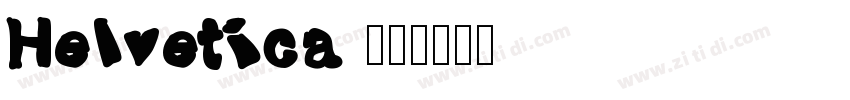 Helvetica 粗体字体转换